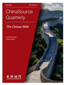 Chinasource Quarterly