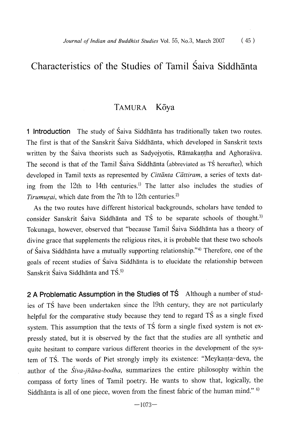 Characteristics of the Studies of Tamil Saiva Siddhanta