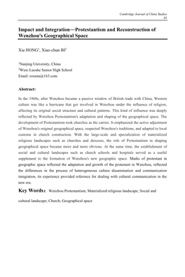 Impact and Integration―Protestantism and Reconstruction of Wenzhou's Geographical Space