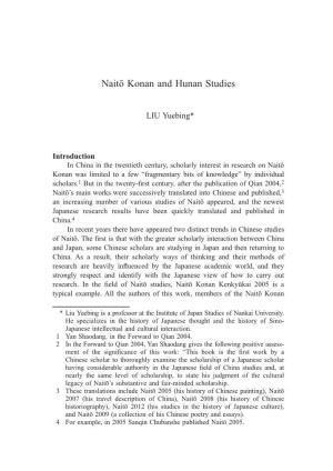 Naitō Konan and Hunan Studies