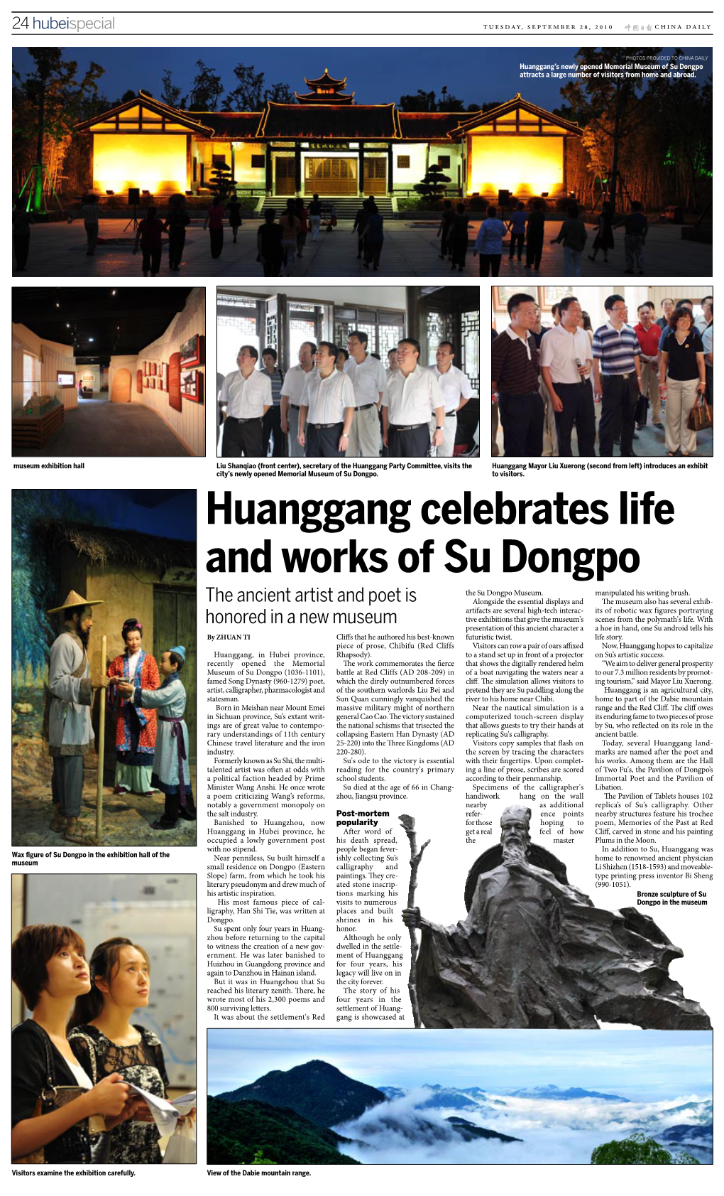 Huanggang Celebrates Life and Works of Su Dongpo