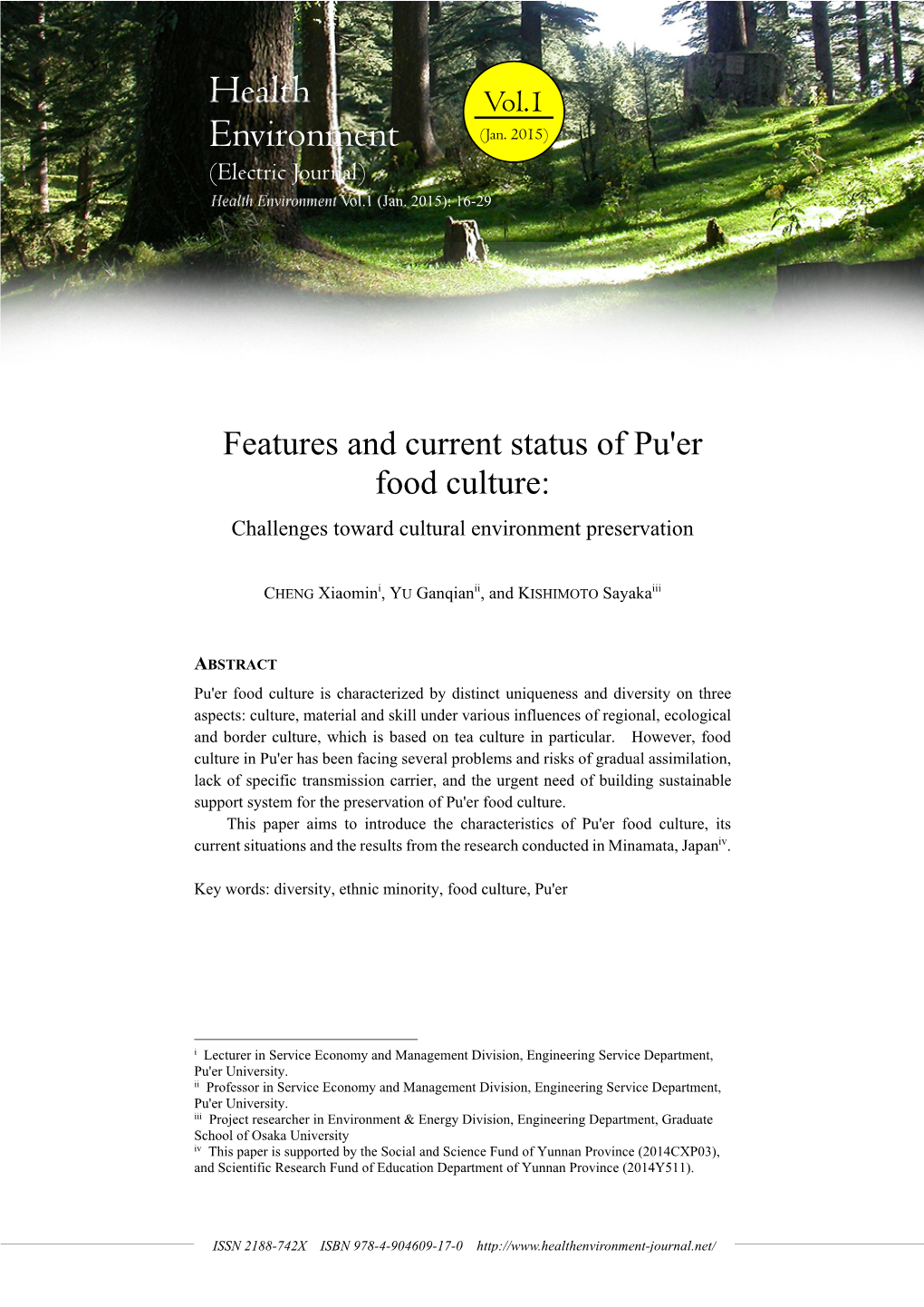 Features and Current Status of Pu'er Food Culture: Challenges Toward Cultural Environment Preservation