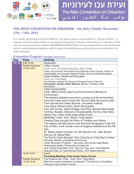 THE AKKO CONVENTION on URBANISM – the Akko Citadel, November 17Th – 19Th, 2015