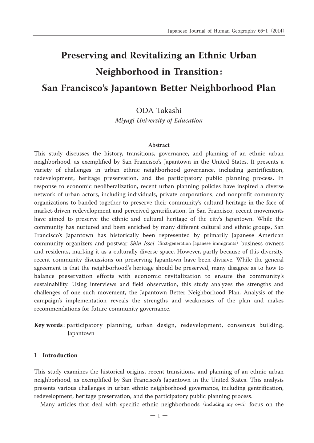 San Francisco's Japantown Better Neighborhood Plan