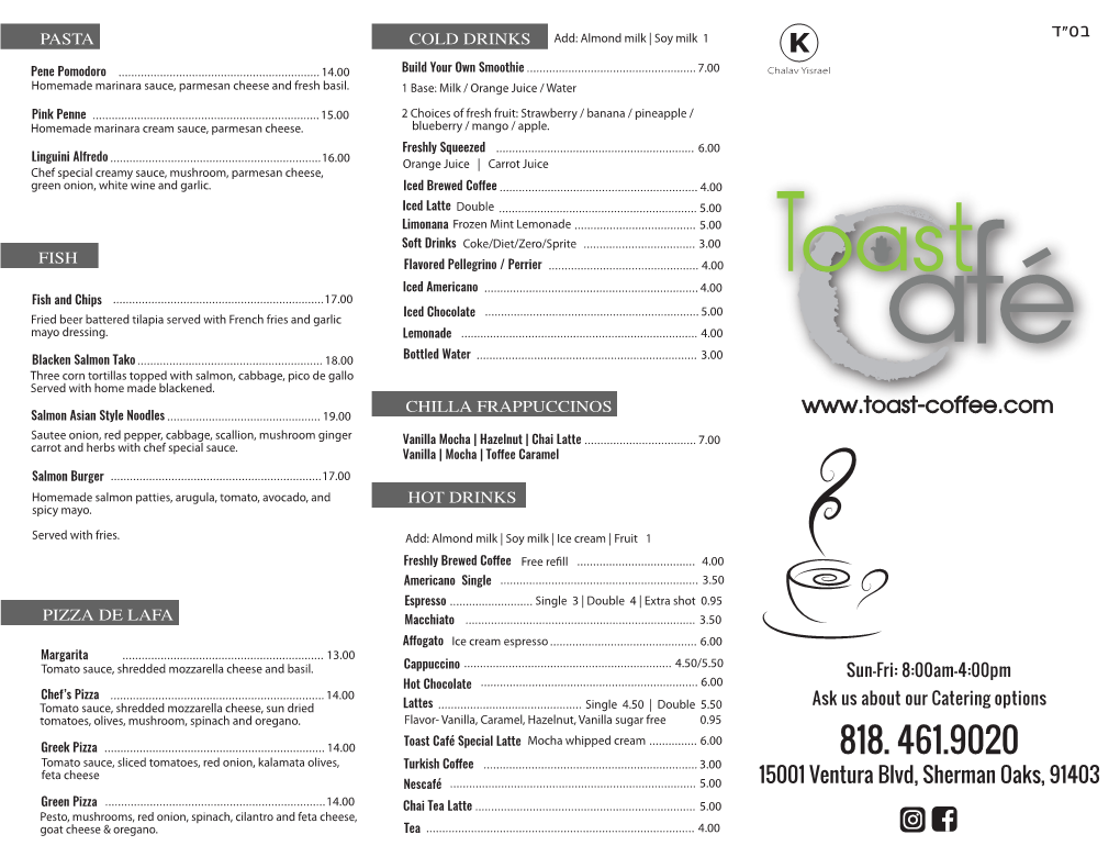 Toast Cafe To-Go 8.5X11-Trifold