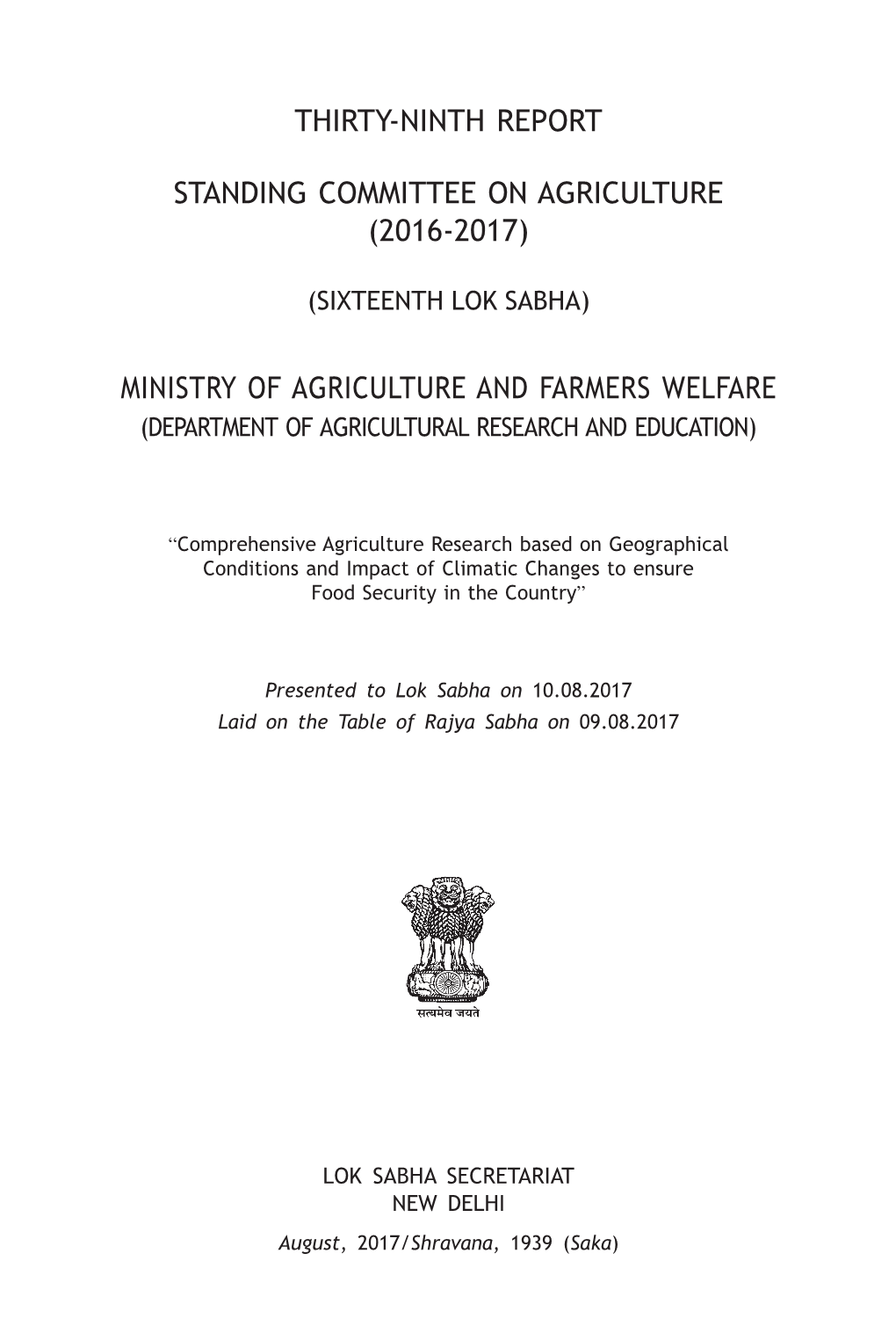 Ministry of Agriculture and Farmers Welfare (Department of Agricultural Research and Education)