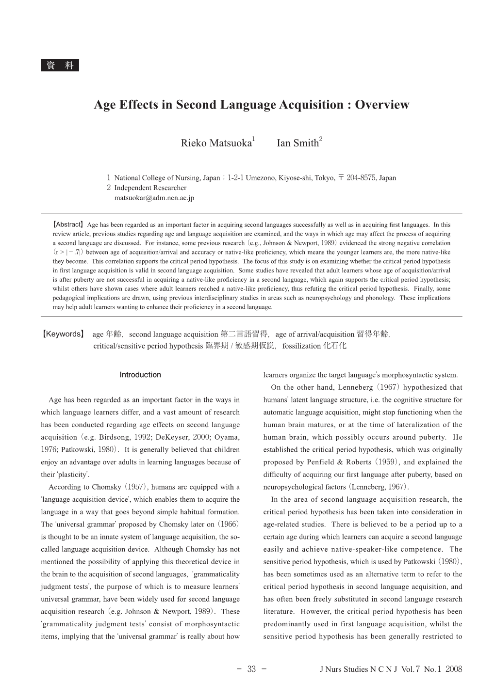 Age Effects in Second Language Acquisition : Overview