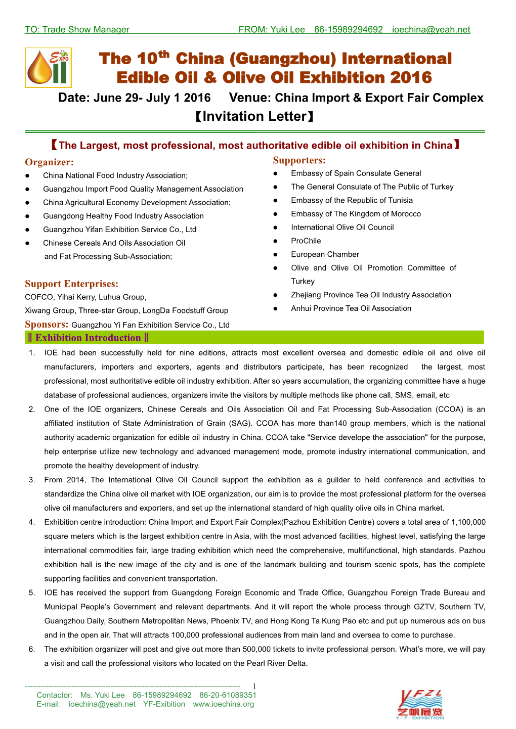 China (Guangzhou) International Edible Oil & Olive Oil Exhibition 2016