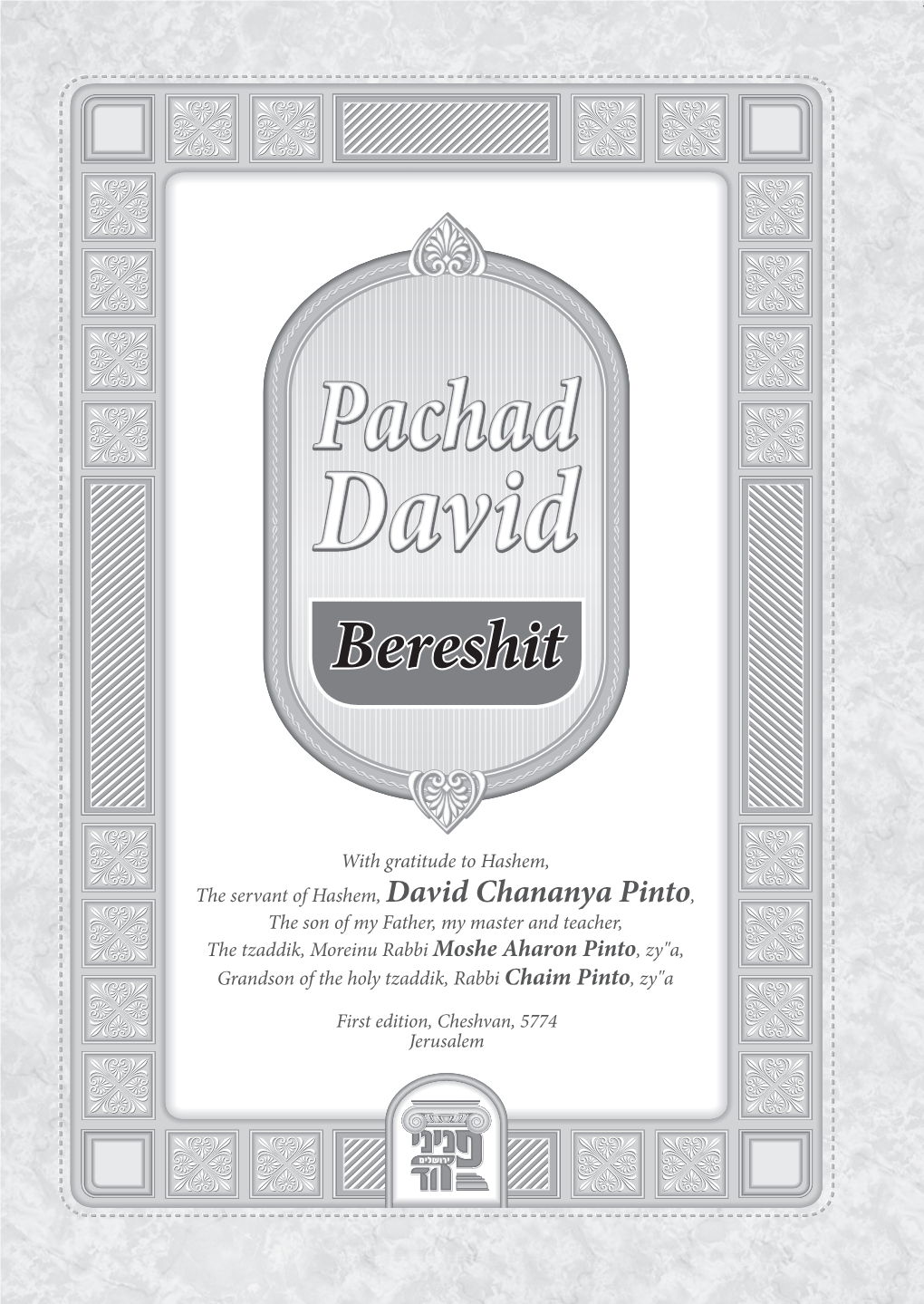 Pachad David on Bereshit