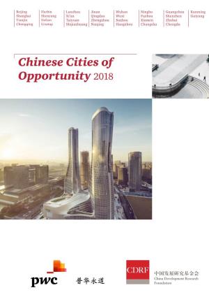 Chinese Cities of Opportunities 2018 Report