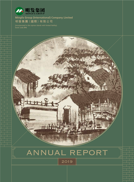 Annual Report 年度報告 2019 2019