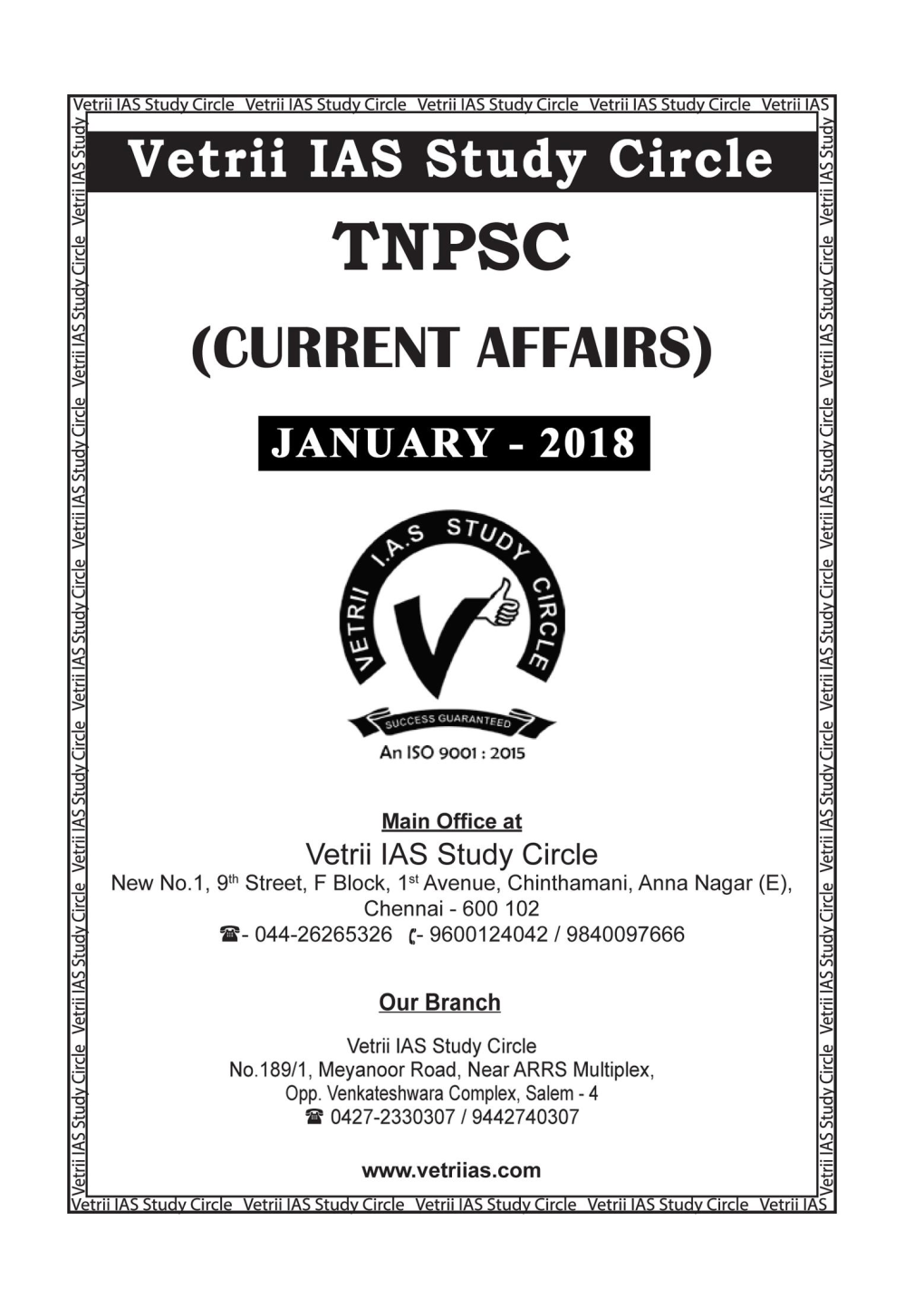 TNPSC Current Affairs English