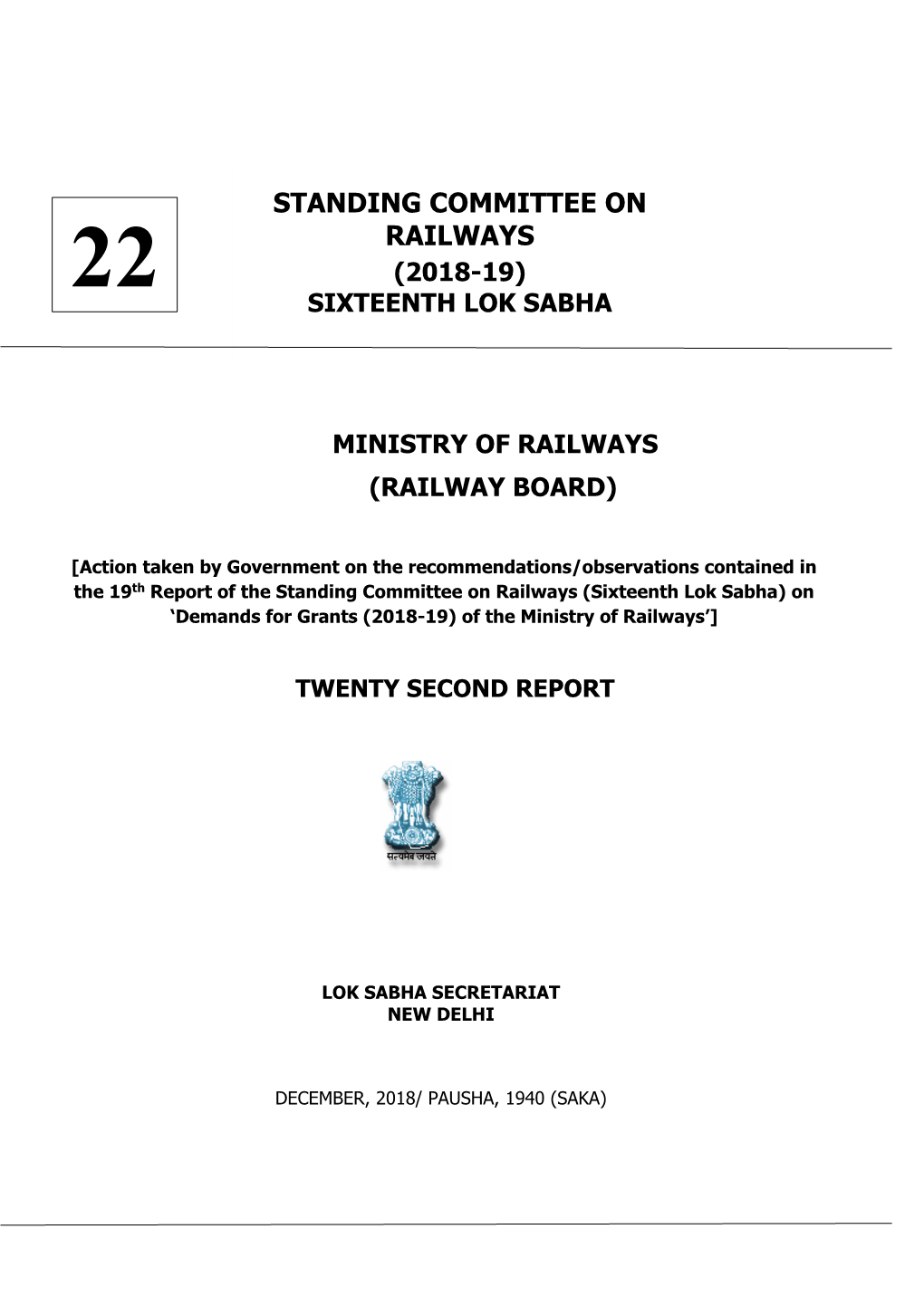 Standing Committee on Railways (Sixteenth Lok Sabha) on ‘Demands for Grants (2018-19) of the Ministry of Railways’]