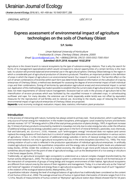 Express Assessment of Environmental Impact of Agriculture Technologies on the Soils of Cherkasy Oblast