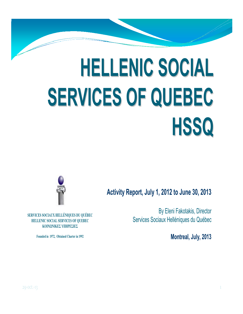 Hellenic Social Services of Quebec Hssq