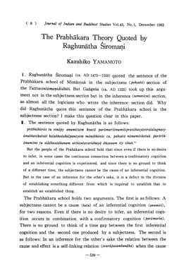 The Prabhakara Theory Quoted by Raghunatha Siromani