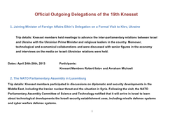 Outgoing Delegations 19Th Knesset