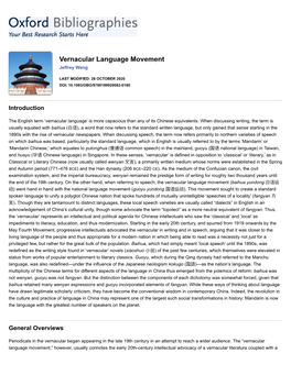 Vernacular Language Movement Jeffrey Weng