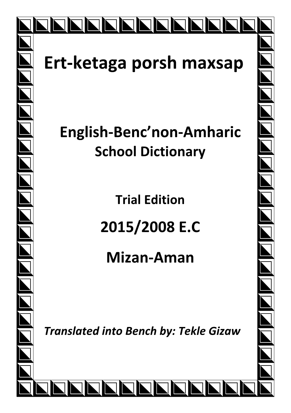 English Benc Non Amharic Sc