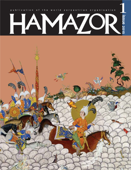 Hamazor - Issue 1 2015