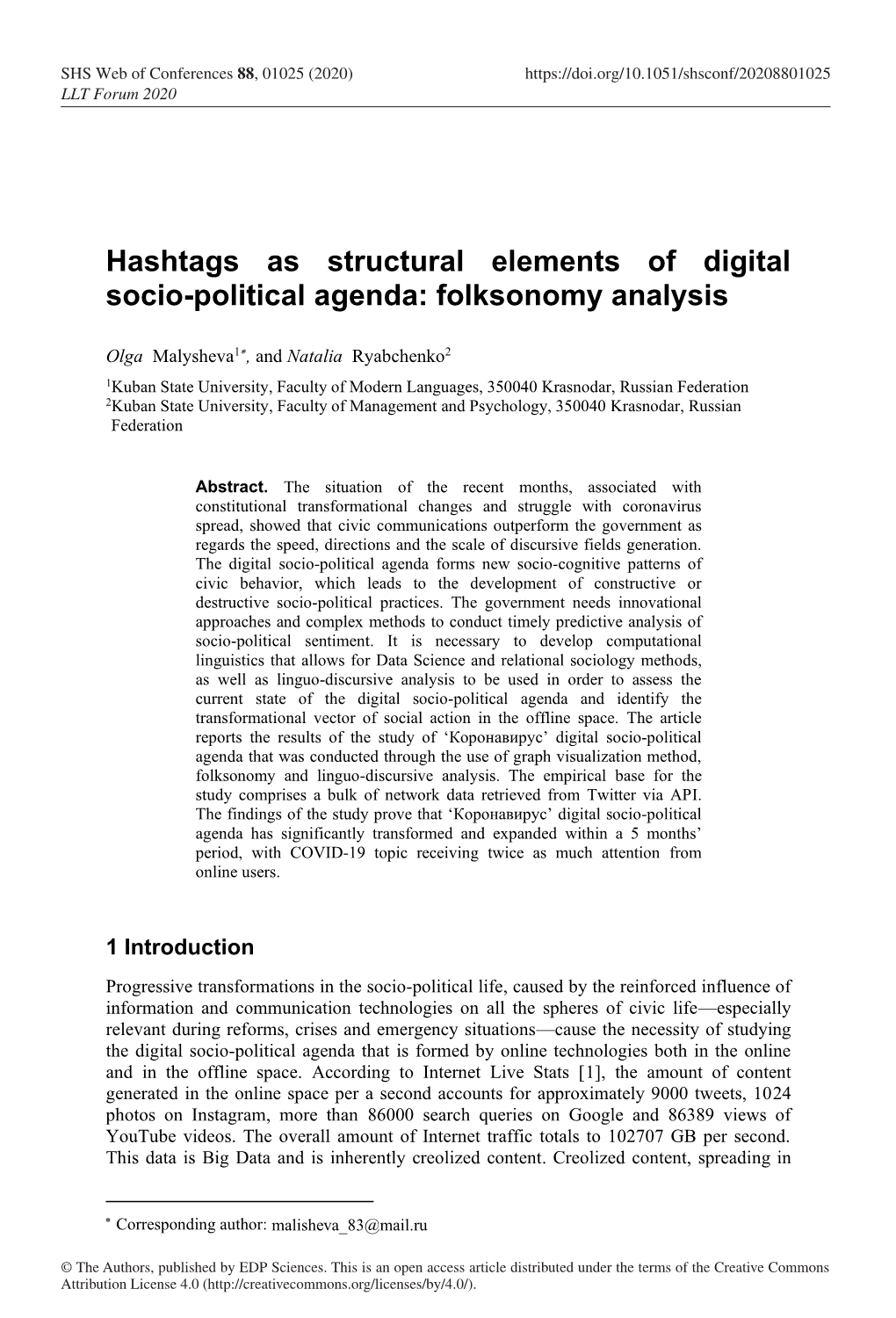Hashtags As Structural Elements of Digital Socio-Political Agenda: Folksonomy Analysis