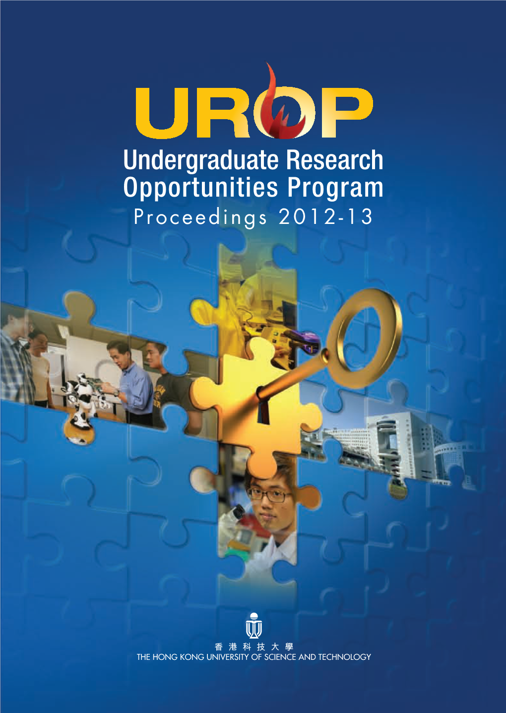 UROP Proceedings 2012-13