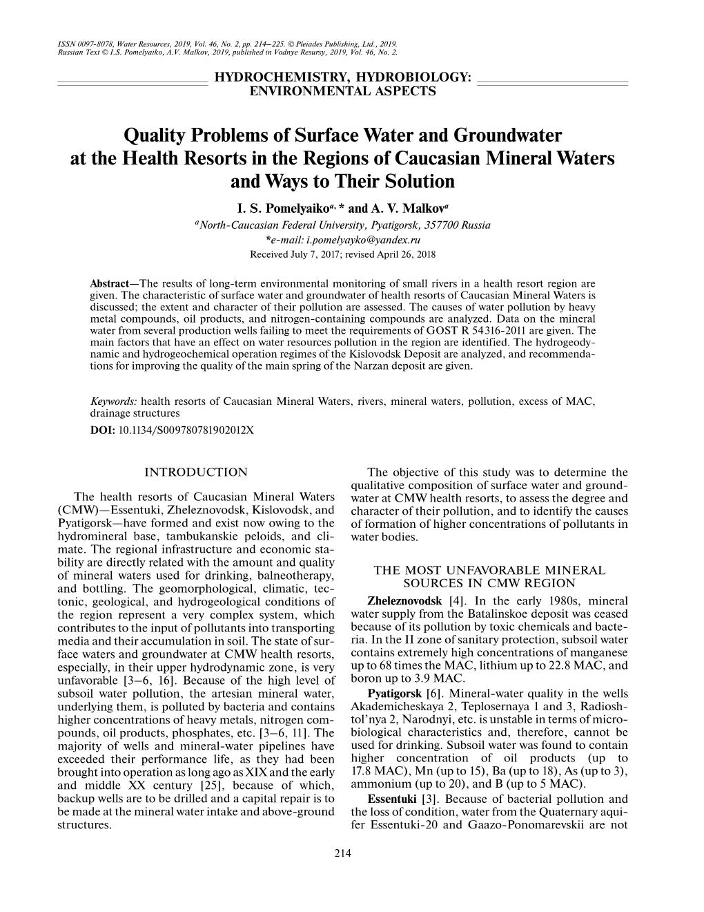 Quality Problems of Surface Water and Groundwater at the Health Resorts in the Regions of Caucasian Mineral Waters and Ways to Their Solution I