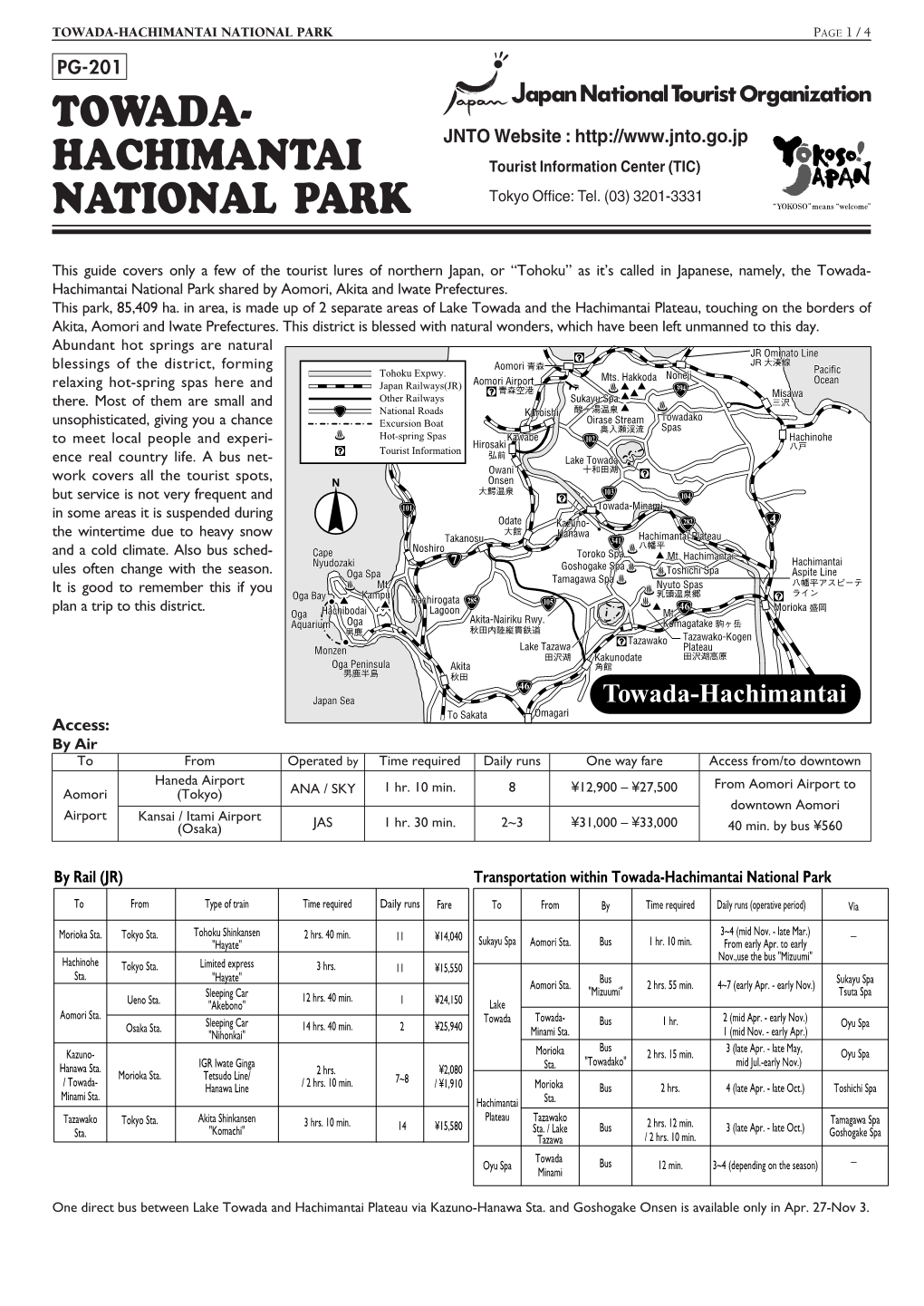 Towada-Hachimantai National Park Page 1/ 4