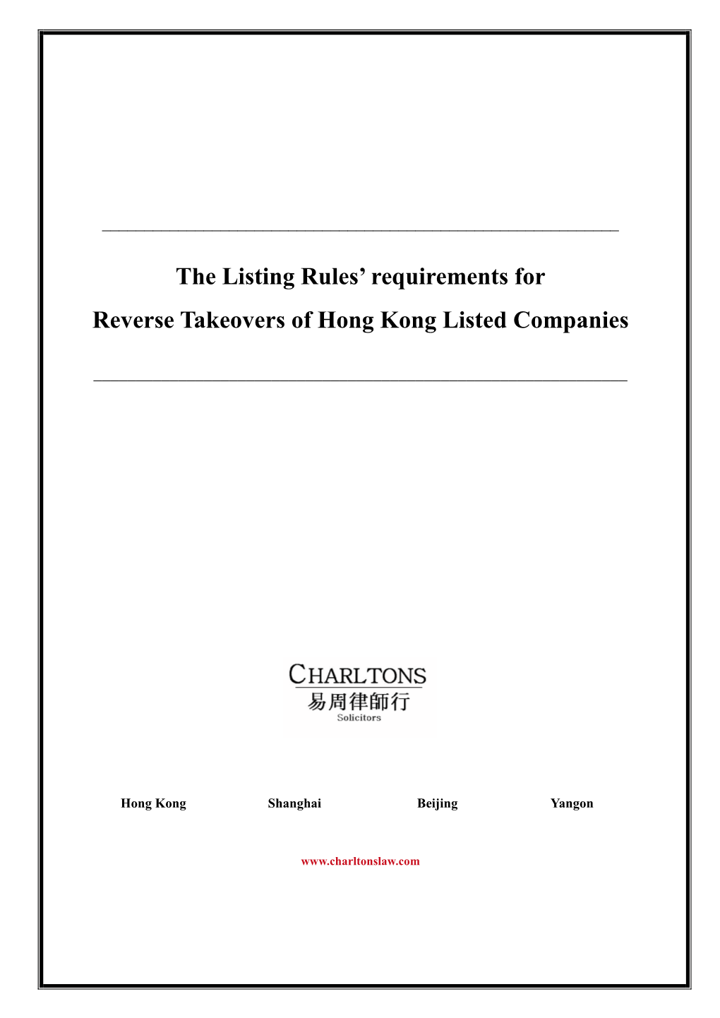 The Listing Rules' Requirements for Reverse Takeovers of Hong Kong Listed Companies