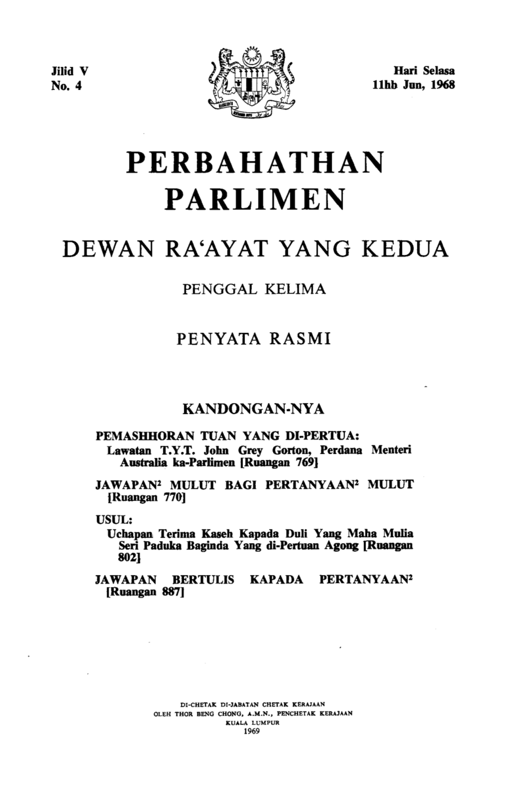 Perbahathan Parlimen Dewan Ra'ayat Yang Kedua