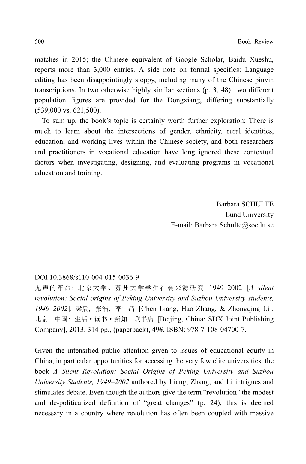 The Chinese Equivalent of Google Scholar, Baidu Xueshu, Reports More Than 3,000 Entries