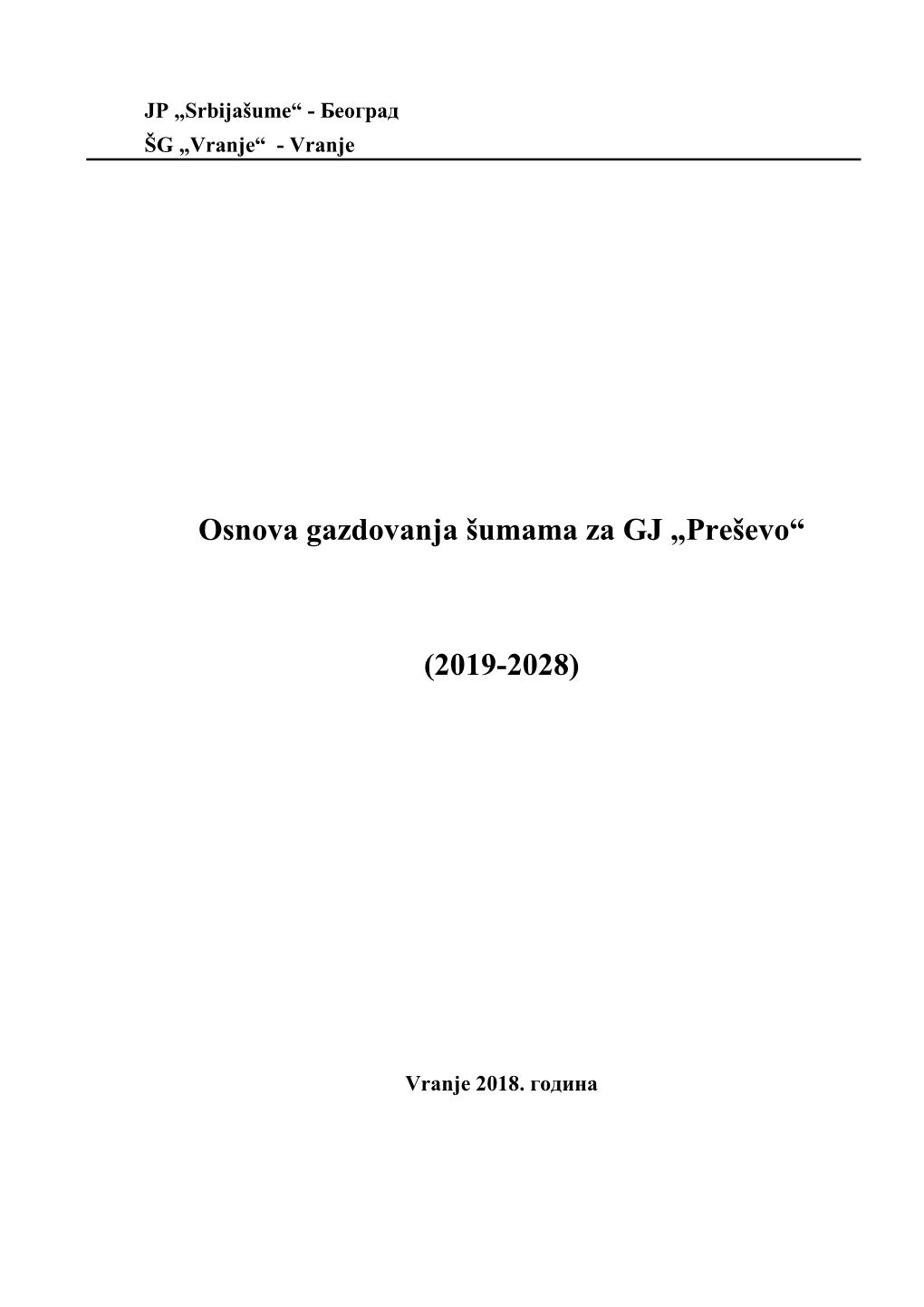 Osnova Gazdovanja Šumama Za GJ „Preševo“ (2019-2028)