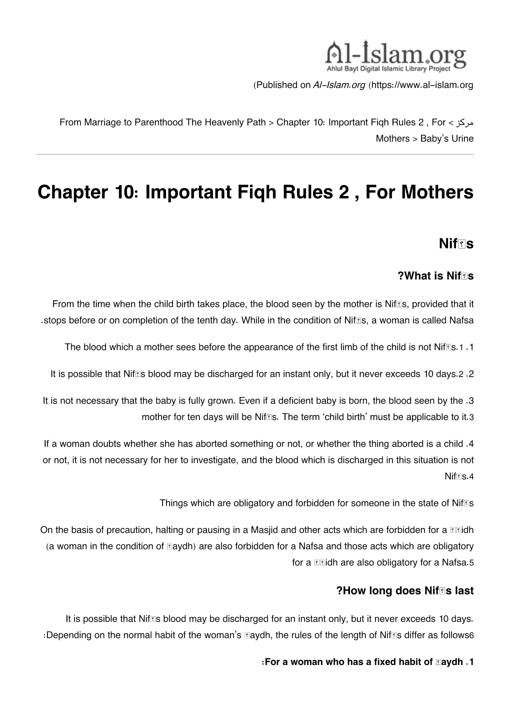 Important Fiqh Rules 2 , for Mothers > Baby’S Urine