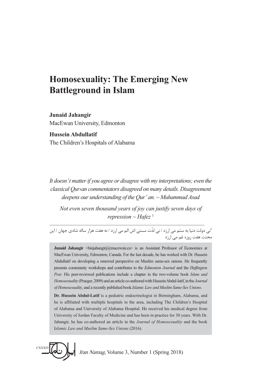 Homosexuality: the Emerging New Battleground in Islam