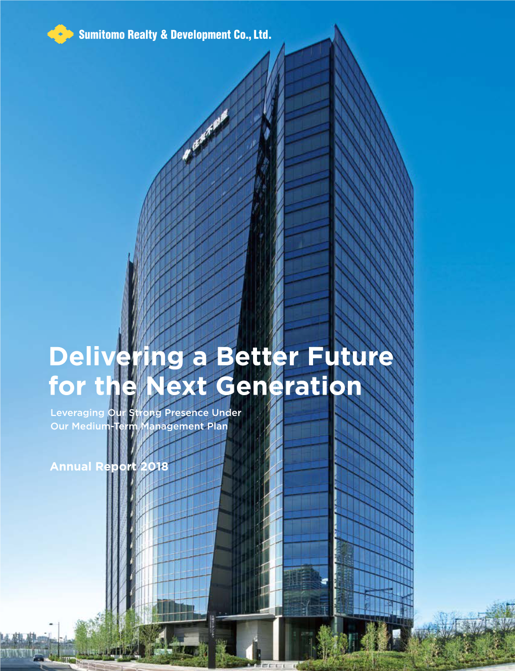 Delivering a Better Future for the Next Generation