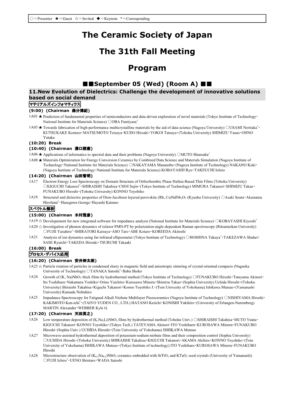 The Ceramic Society of Japan the 31Th Fall Meeting Program