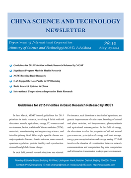 China Science and Technology Newsletter No.10