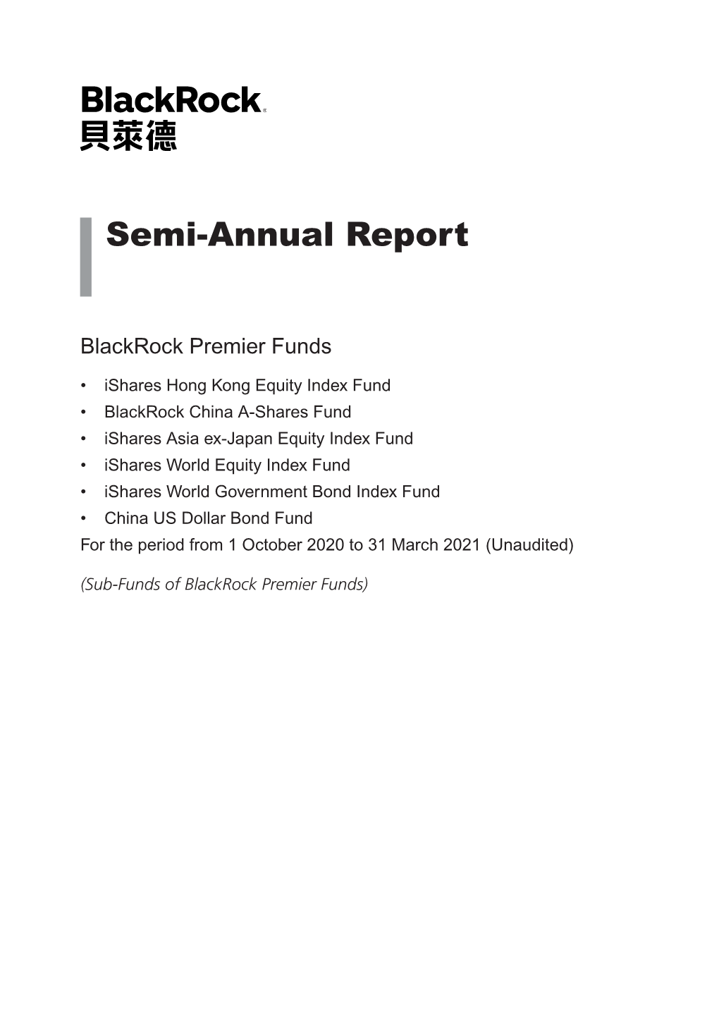 Semi-Annual Report