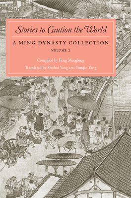 Stories to Caution the World: a Ming Dinasty Collection (Volume 2)