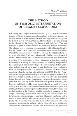 The Method of Symbolic Interpretation of Grigory Skovoroda