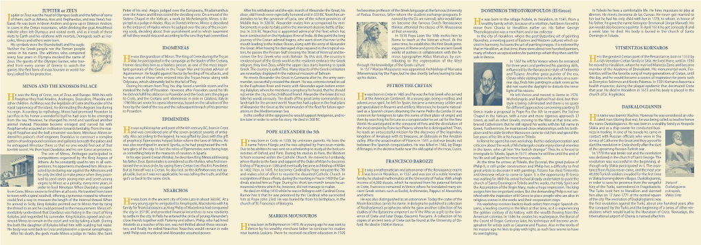 JUPITER Or ZEUS MINOS and the KNOSSOS PALACE IDOMENEAS EPIMENIDES NEARCHOS POPE ALEXANDER the 5Th MARKOS MOUSOUROS PETROS the CR