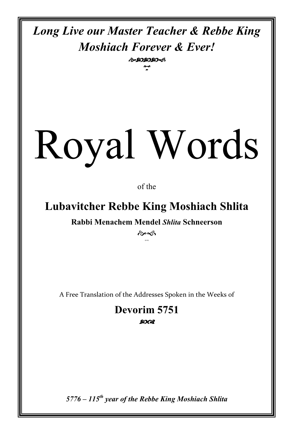 Rabbi of 0 5776 – 115Th Year of the Rebbe King Moshiach Shlita