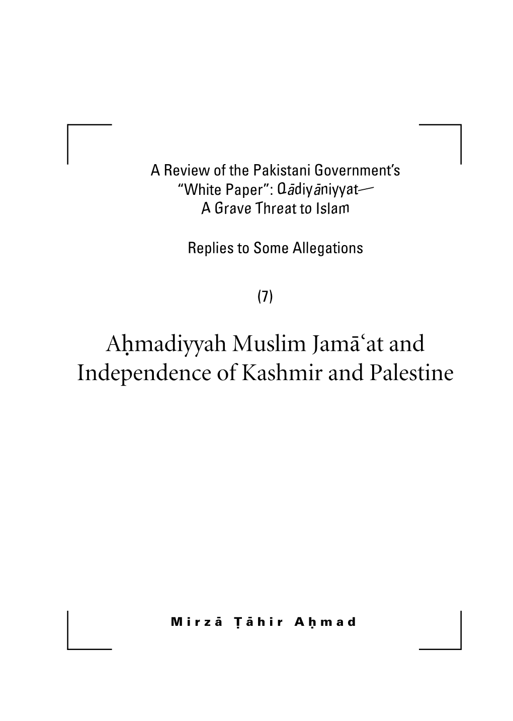 Ahmadiyyah Muslim Jama'at and Independence of Kashmir And