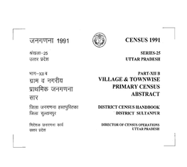 District Census Handbook, Sultanpur, Part XII-B, Series-25, Uttar Pradesh
