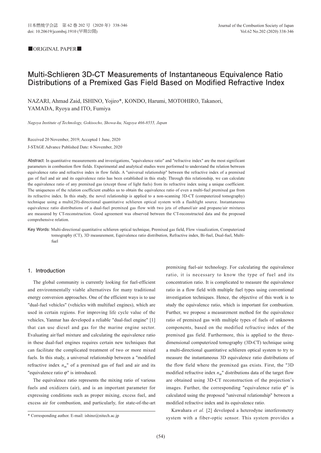 Multi-Schlieren 3D-CT Measurements of Instantaneous Equivalence Ratio Distributions of a Premixed Gas Field Based on Modified Refractive Index