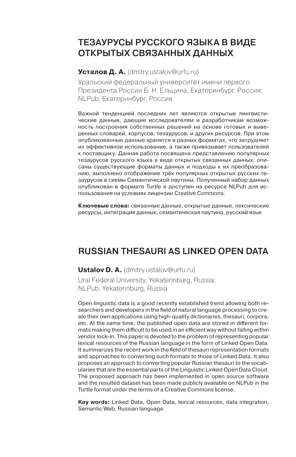 Russian Thesauri As Linked Open Data
