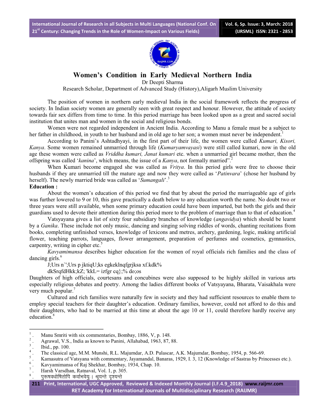 Women's Condition in Early Medieval Northern India