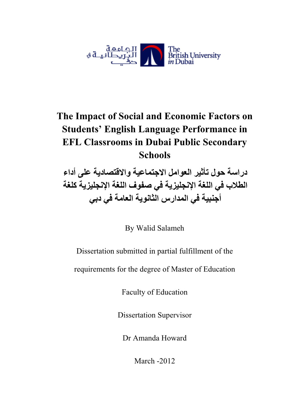 The Impact of Social and Economic Factors on Students' English Language Performance in EFL Classrooms in Dubai Public Secondar