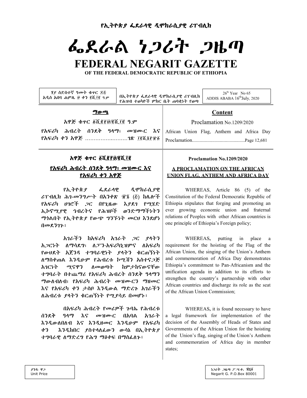 Federal Negarit Gazette of the Federal Democratic Republic of Ethiopia