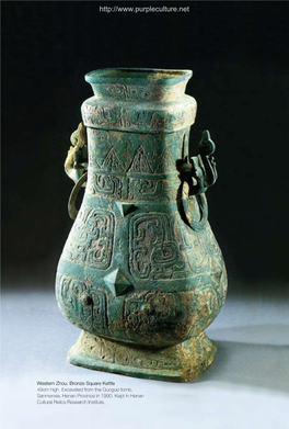 Bronze Ware in the Eastern Zhou Dynasty